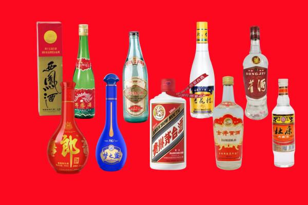 浚县回收名酒.jpg