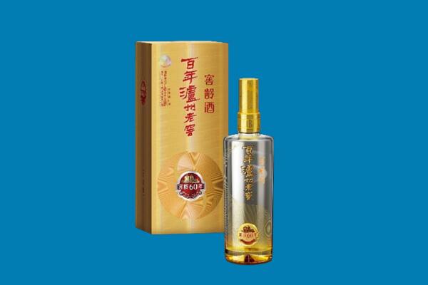 浚县红酒周边回收