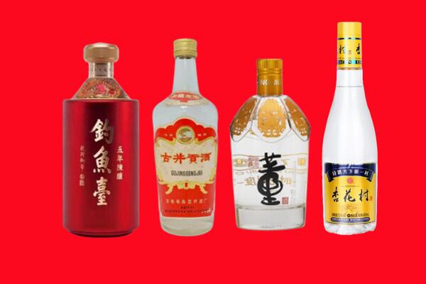 浚县回收老酒.jpg